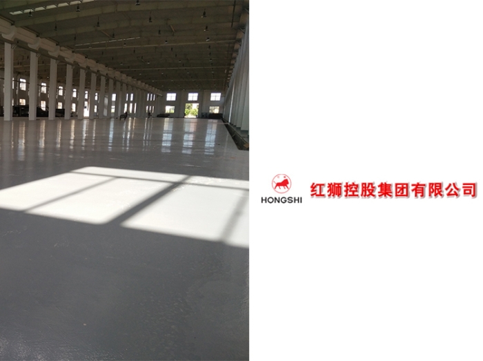 環(huán)氧自流平地坪工程項(xiàng)目:紅獅控股集團(tuán)